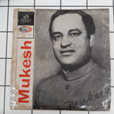 Anil Biswas - Mukesh (45-RPM)